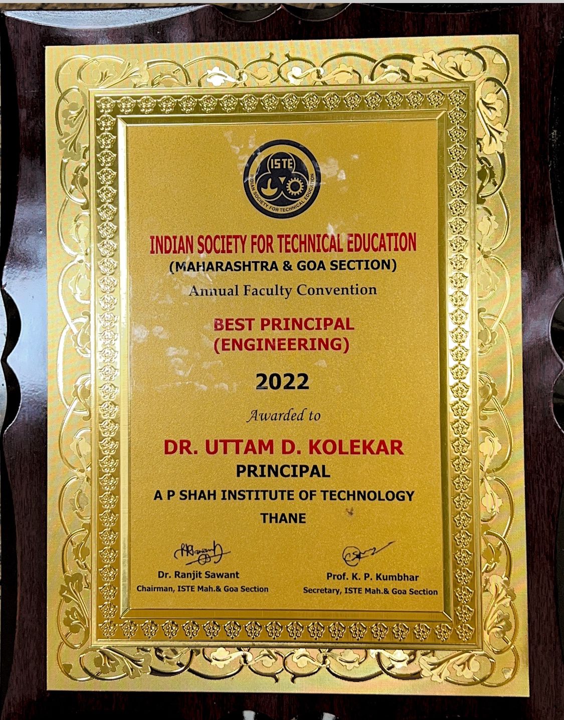 Award Image